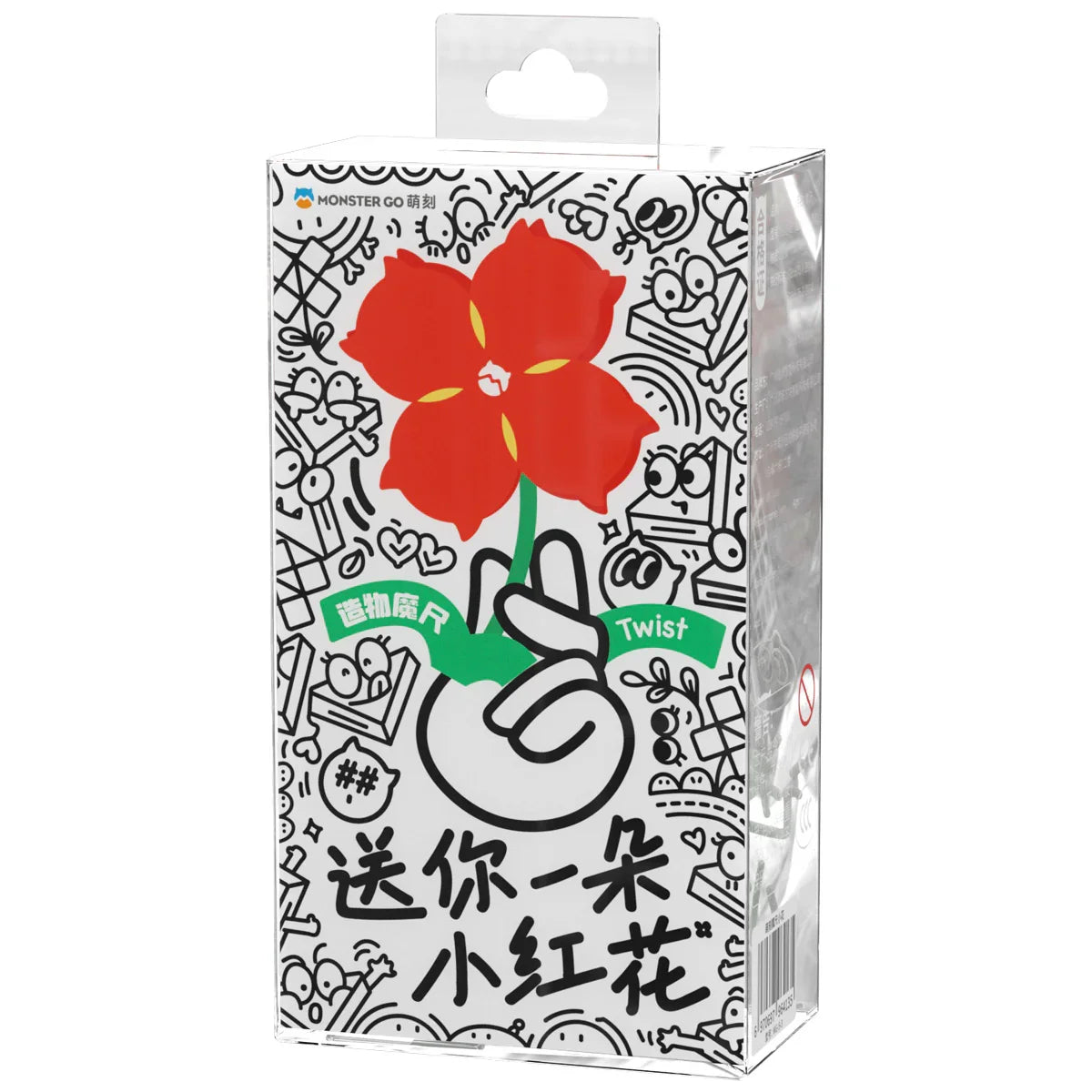 gan-monster-go-flower-twist-puzzle-blume image 7