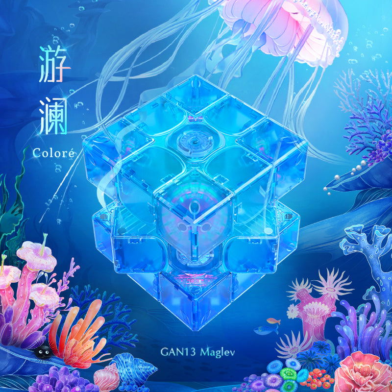 gan-speed-cube-gan13-maglev-zauberw-rfel-color-limited-edition image 1