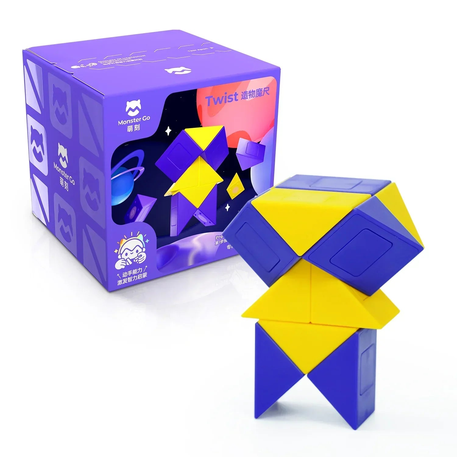 monster-go-twist-puzzle-24-bl-cke-knobelspiel-stardust image 8