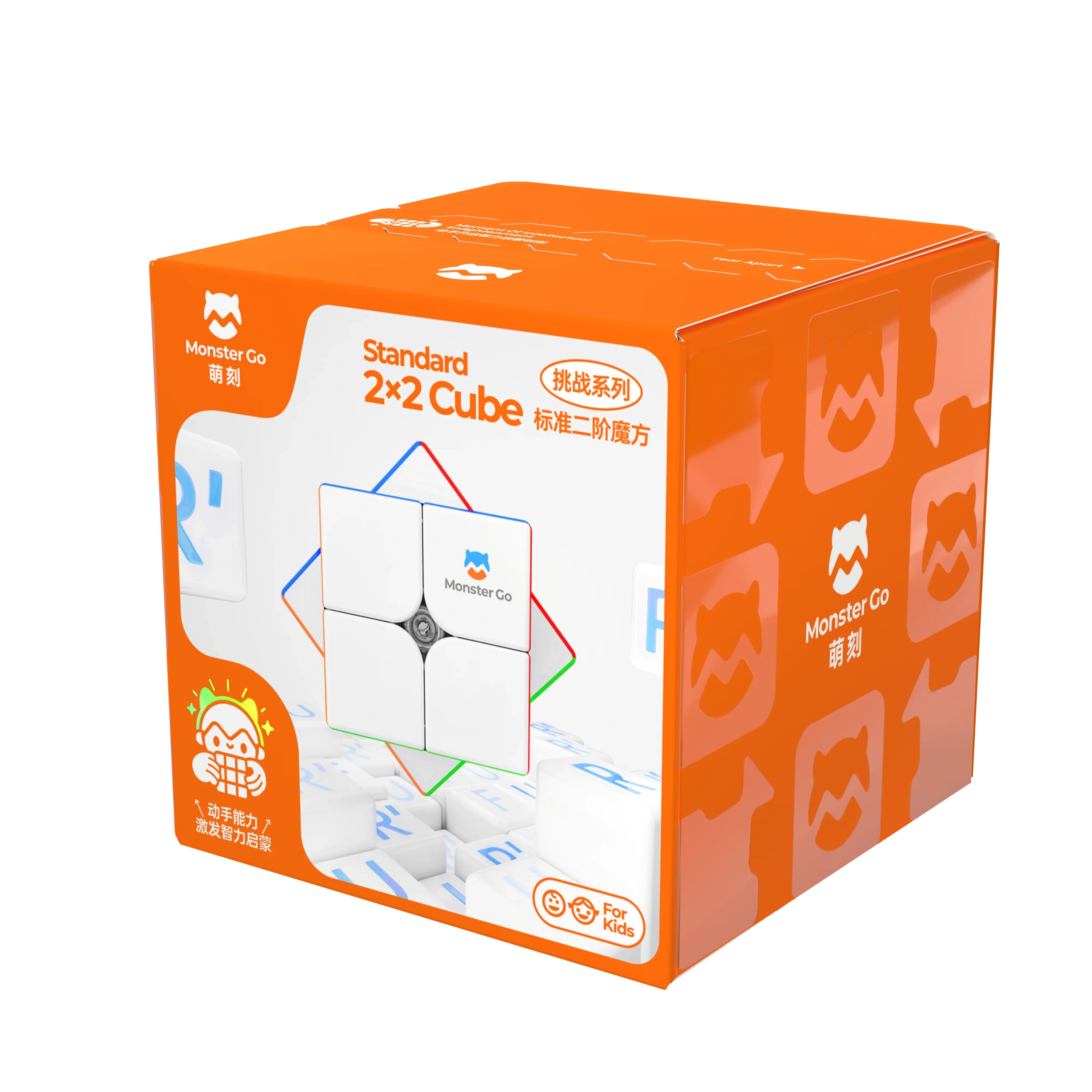 gan-monster-go-251-standard-2x2-w-rfel-basic-package-stickerless image 7