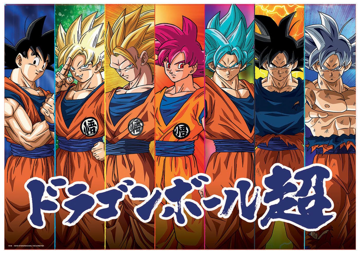 educa-dragon-ball-super-19188-puzzle-300-teile-ab-6 image 4